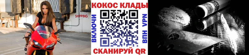 Купить наркотики цена Ростов-на-Дону Cocaine СК Галлюциногенные грибы ГАШ Марихуана Мефедрон АМФ