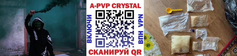 гидра зеркало  Ростов-на-Дону  A PVP крисы CK  купить  