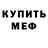 ГАШ убойный Any Fedotova