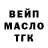 ГАШ убойный t1mx