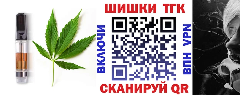 купить   Ростов-на-Дону  Печенье с ТГК марихуана 