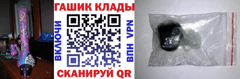 ГАШ гашик  Ростов-на-Дону 