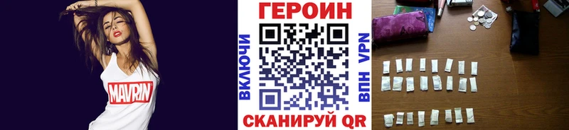Героин Афган  Ростов-на-Дону 
