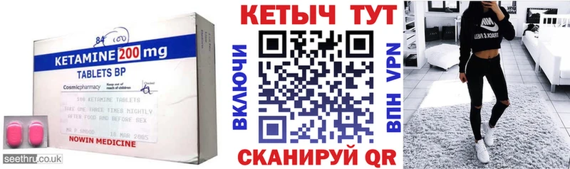 КЕТАМИН VHQ Ростов-на-Дону