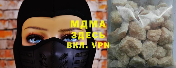 гашик Абдулино