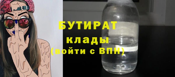 стаф Алексеевка
