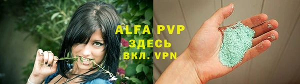 Альфа ПВП Абинск