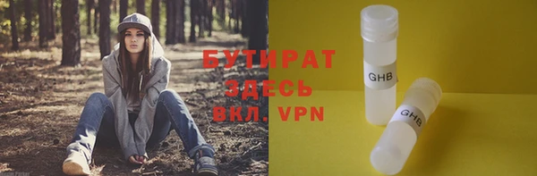 крисы Абаза