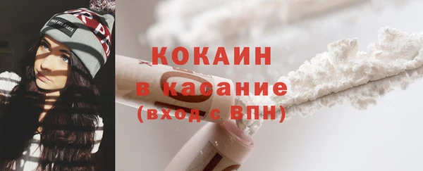 Альфа ПВП Абинск