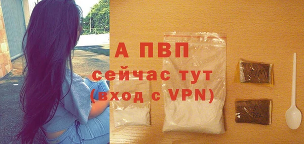 Альфа ПВП Абинск