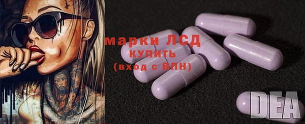 гашик Абдулино