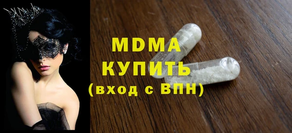 Альфа ПВП Абинск