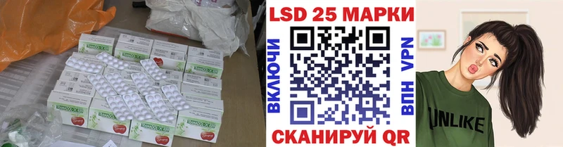 LSD-25 экстази ecstasy  цены наркотик  Ростов-на-Дону 