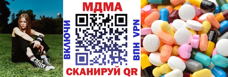 MDMA Molly  Ростов-на-Дону 