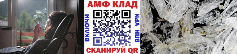 Первитин мет  цена наркотик  Ростов-на-Дону 