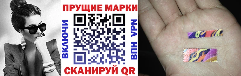 площадка официальный сайт Ростов-на-Дону Наркотические марки 1,5мг