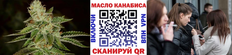 ТГК THC oil дарнет шоп Ростов-на-Дону