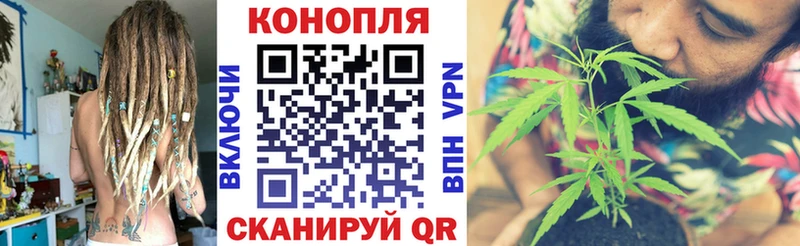 МЕГА ТОР  Ростов-на-Дону  Бошки марихуана Ganja 