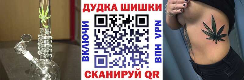 Марихуана White Widow Ростов-на-Дону